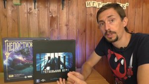 Непостижимое Нечто или Нечто Непостижимое.