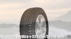 Зимние шины viatti bosco nordico v-523 255/55 r18 109t Отзывы Обзор