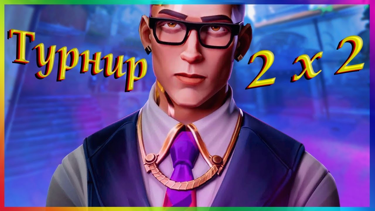 Как Я Сыграл Турнир 2 на 2 от OdinN смотреть онлайн