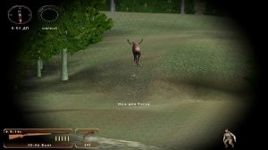 Прохождение игры "Hunting Unlimited 2010" 1 серия (испытания и свободно охотимся)