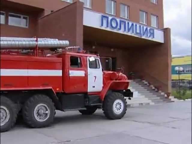 Вымышленный пожар