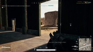 PUBG - Бригада АДА в Новом Патче