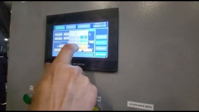 Настройка и запуск универсальной бобинорезательной машины VZ-FL2100.