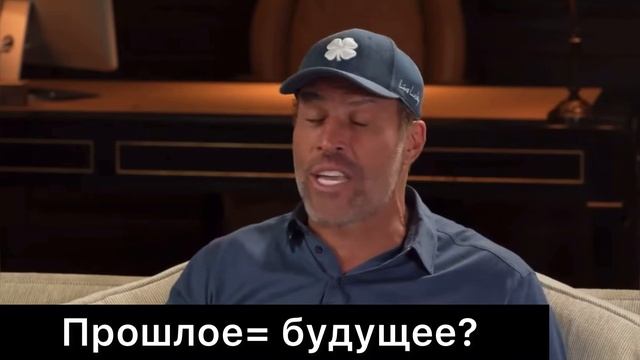 Абьюзеры  в сети. Тони Роббинс о своей маме. Мотивация