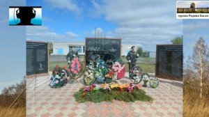 8 ноября 2021г. село Вознесенское Баганского района Новосибирской области