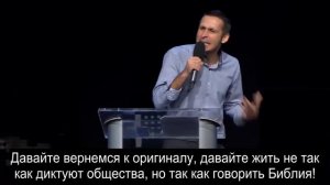О чем забывают супруги... жены  ║Проповедь Богдана Бондаренко║субтитры