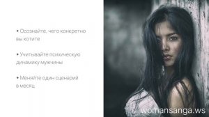 Как перестроить отношения — базовые принципы. Кризис в семье — Женская Санга — WomanSanga.ws