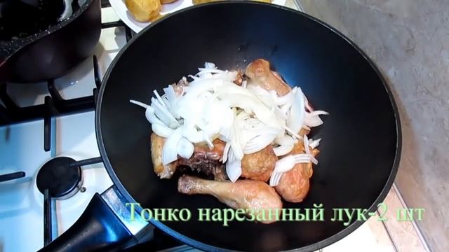Самое Вкусное ВТОРОЕ ИЗ КУРИЦЫ  Супер Вкусный Рецепт