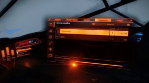Elite Dangerous - Добыча полезных ископаемых. Опалы Бездны.