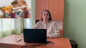 Видеоролик о работе советника директора по воспитанию