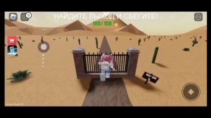 ? Играю в #игры про Квинку | #роблокс #квинка #мем #roblox #смешно #прикол | @i_roblox_queen725 ?