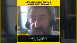 анекдот об илье муромца от игоря губермана