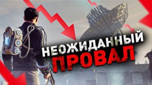 10 ЧЕРЕСЧУР АМБИЦИОЗНЫХ ИГР КОТОРЫЕ ПРОВАЛИЛИСЬ