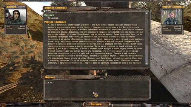 S.T.A.L.K.E.R. OGSR MOD #22 Дипломат командира охраны экспедиции. Тайник Радиста. Образование 0-21 смотреть онлайн