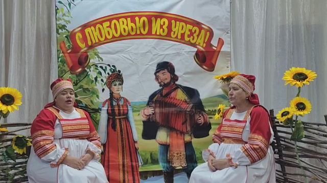 Гейдо Татьяна и Ерусланова Валентина "Опустился ветер"