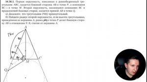 14.36.1. Планиметрия. Гордин Р.К.