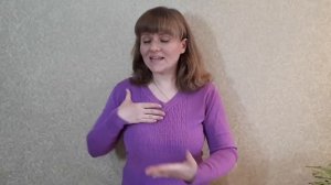 Стихотворение ФОМА на жестовом языке