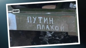 Вальцман:  "Поставленные в Дебальцево задачи полностью  выполнены"