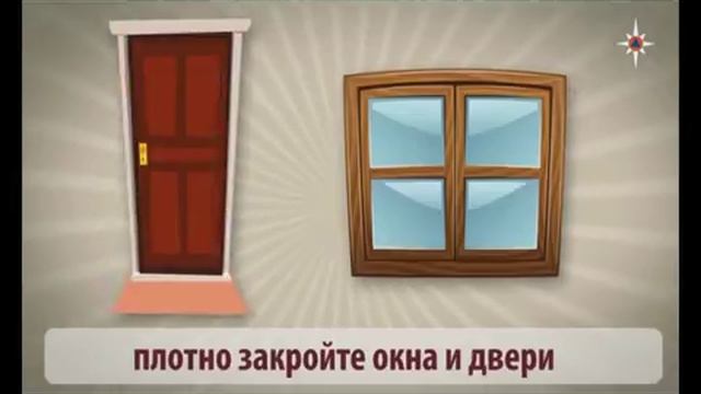 Действие по сигналу ВНИМАНИЕ ВСЕМ.mp4