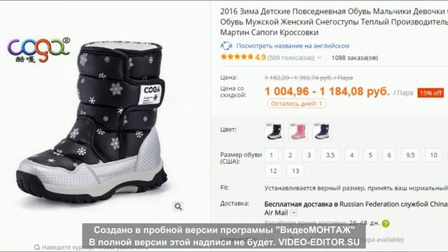 найти одежду девочек смотреть онлайн