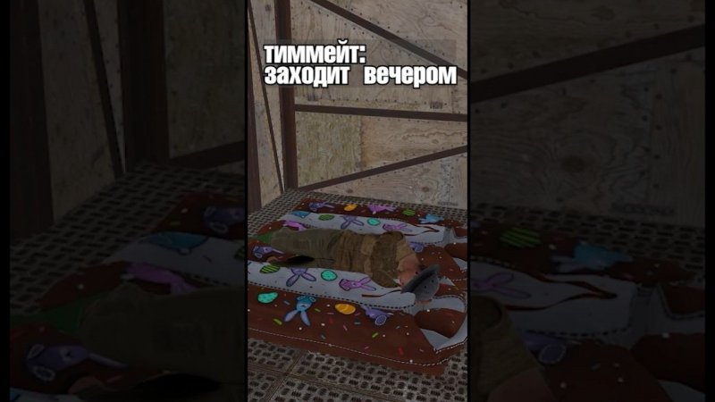Отправляй другу если ЖИЗА #раст #френдли #rust