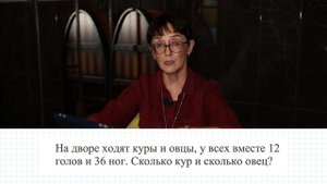 Готовимся к олимпиаде по математике, 2 класс, часть 2