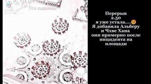 Реакция ||Ясгу|| "Я стал графским ублюдком" на тт 1/?