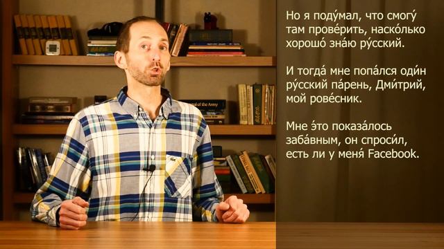 Story in Russian #89. Text + Audio + Eng/Deu/Esp/Por/Pl Subs. Learn Russian with Short Stories. смотреть онлайн