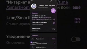 Как открыть QR Code на вашем телефоне