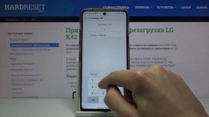 Добавление блокировки экрана на LG K42 / Как на LG K42 установить пароль?