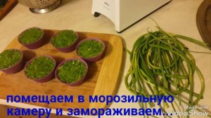 Зелёный чеснок на зиму:как заготовить стрелки чеснока..