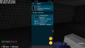 как сделать фнаф пародию в покет код часть (урок) 1, меню , газета