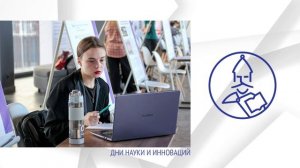 Выпуск новостей НовГУ от 28 апреля 2023