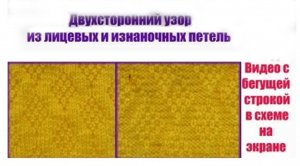 ВЯЗАНИЕ СПИЦАМИ 🌺_Простые узоры спицами_теневые узоры_узоры спицами