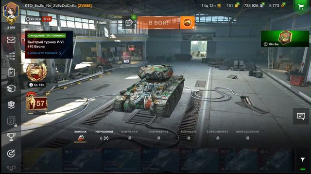 Мини турнир Альянс (The Sopranos ) (ZV888) WoT Blitz 18+ смотреть онлайн