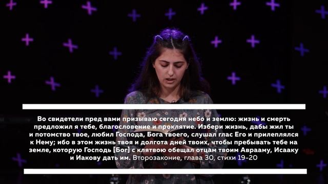 Слушай #78 (Выбери жизнь) Что говорит служитель Сатен Манукян смотреть онлайн