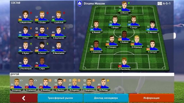 CSD ХУДШИЙ ФУТБОЛЬНЫЙ МЕНЕДЖЕР?! | ЧЕМ SM ЛУЧШЕ, ЧЕМ CLUB SOCCER DIRECTOR?