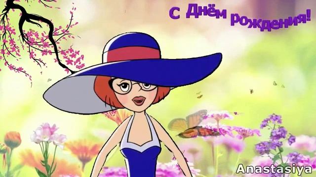 Сестрёнка, С Днём Рождения в июне! Музыкальное поздравление сестре!