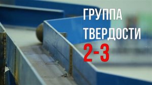 Шаропрокатный стан ОЭМК 2020