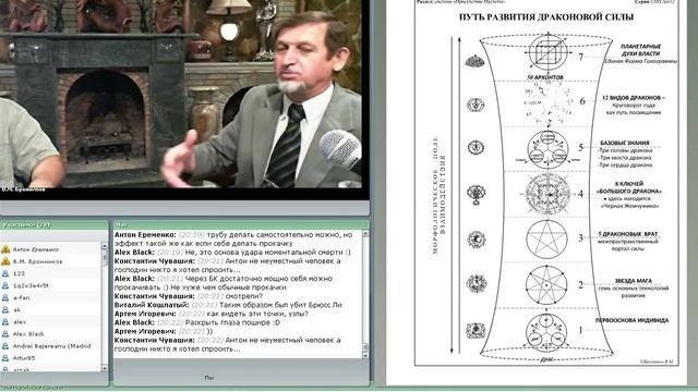 Работа с Формой Голограммы
