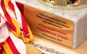 21 мая стартовал Республиканский этап «Президентских спортивных игр»