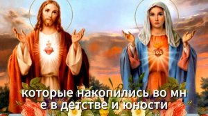 ? Молитва об исцелении во имя Иисуса и Девы Марии ? МОЩНАЯ МОЛИТВА О БОЖЕСТВЕННОМ ИСЦЕЛЕНИИ