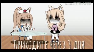 Мини-фильм | Аборт~Gacha Life💔