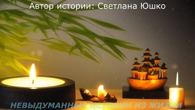 ?ИСТОРИЯ ПИАНИСТА?Невыдуманные истории из жизни?Аудио рассказ?Истории из жизни