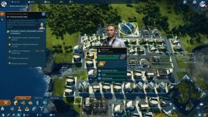 Anno 2205 -  Учимся строить город  своей мечты