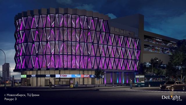 ТЦ Грани Новосибирск проект АХО смотреть онлайн