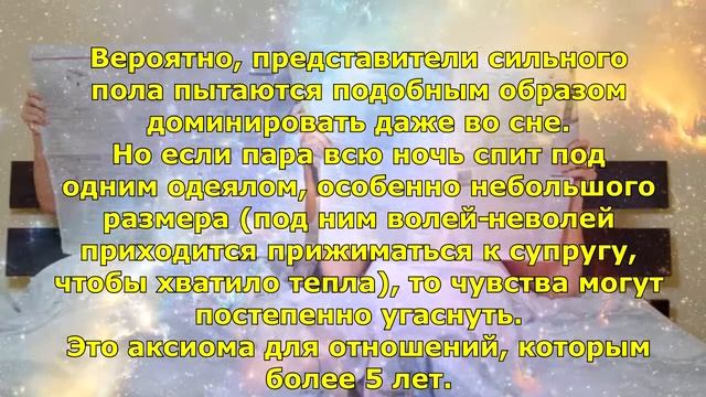 Нельзя спать под разными одеялами примета. Спать под разными одеялами. Нельзя спать под разными одеялами примета. Семейная фотосессии под одеялом. Два человека под одеялом.