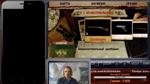 Silent Hill: Origins. Играем на PSP. Стрим седьмой.