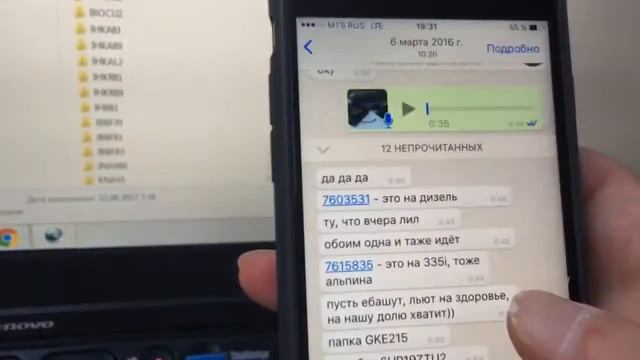 Как залить ALPINA в BMW ? смотреть онлайн