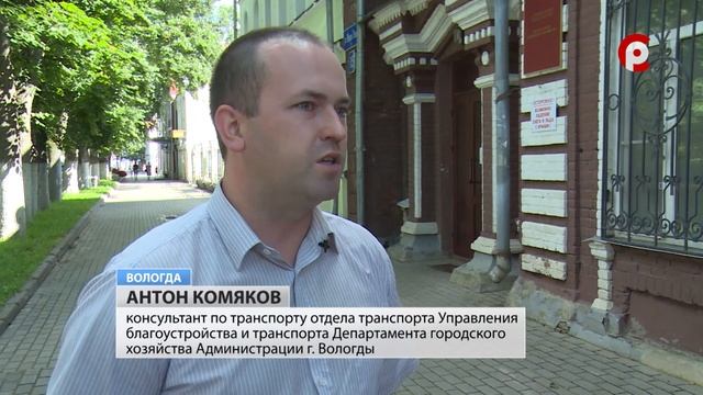 Изменения в дорожной инфраструктуре Вологды смотреть онлайн